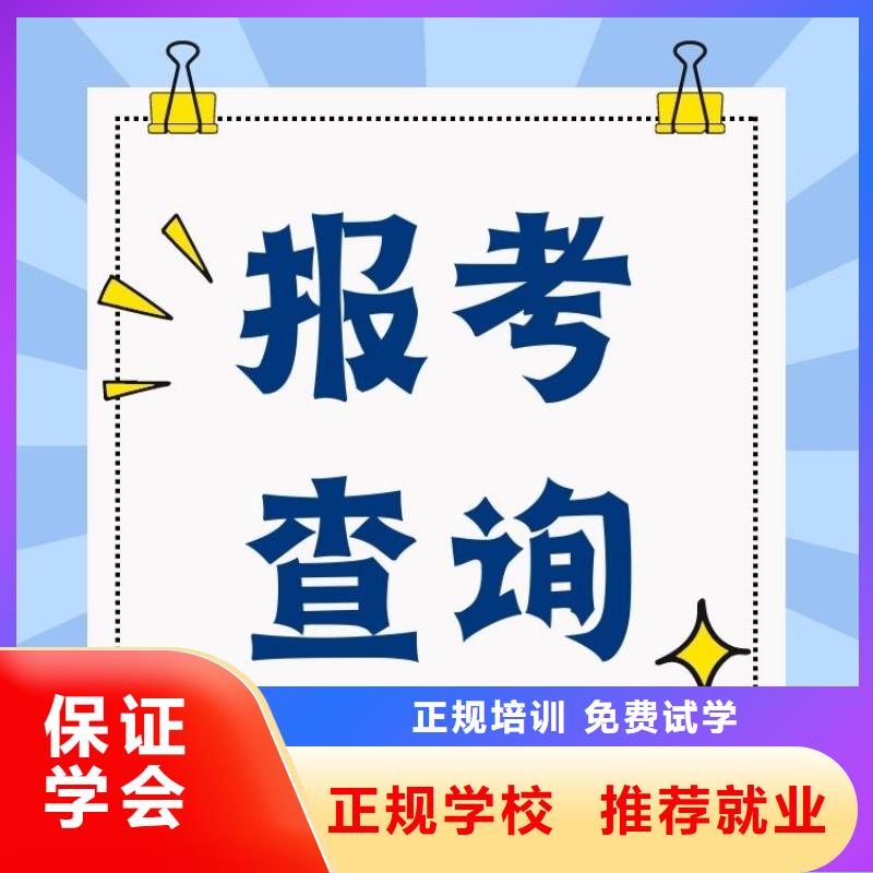 職業技能,【中醫康復理療師證】隨到隨學