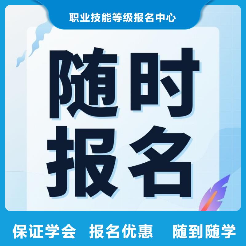 职业技能保育员证怎么考指导就业