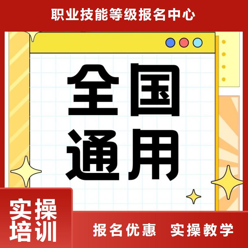 职业技能-【新媒体运营师证】全程实操