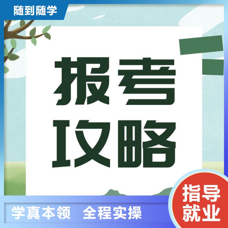 創業評估師證怎么考全程服務費用低