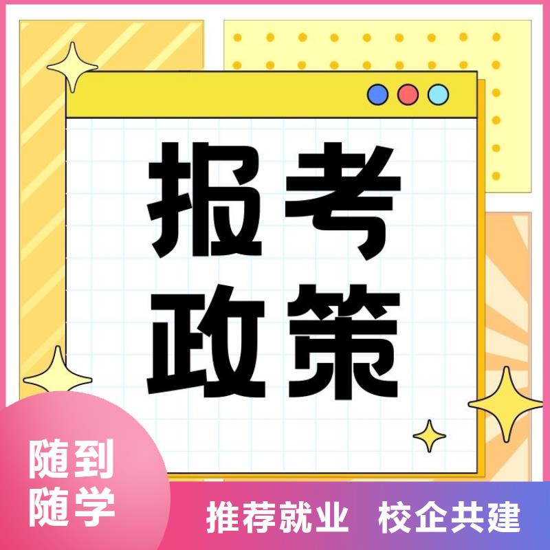 鐵路機(jī)車機(jī)械制修工證報(bào)名要求及條件輕松就業(yè)