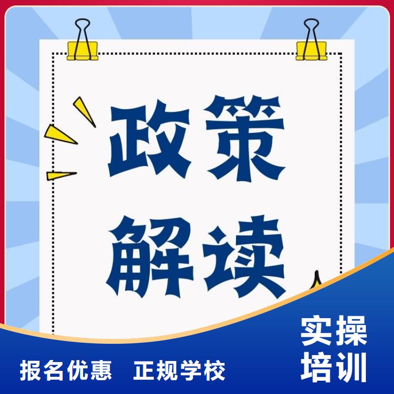 职业技能保育员证报考条件推荐就业