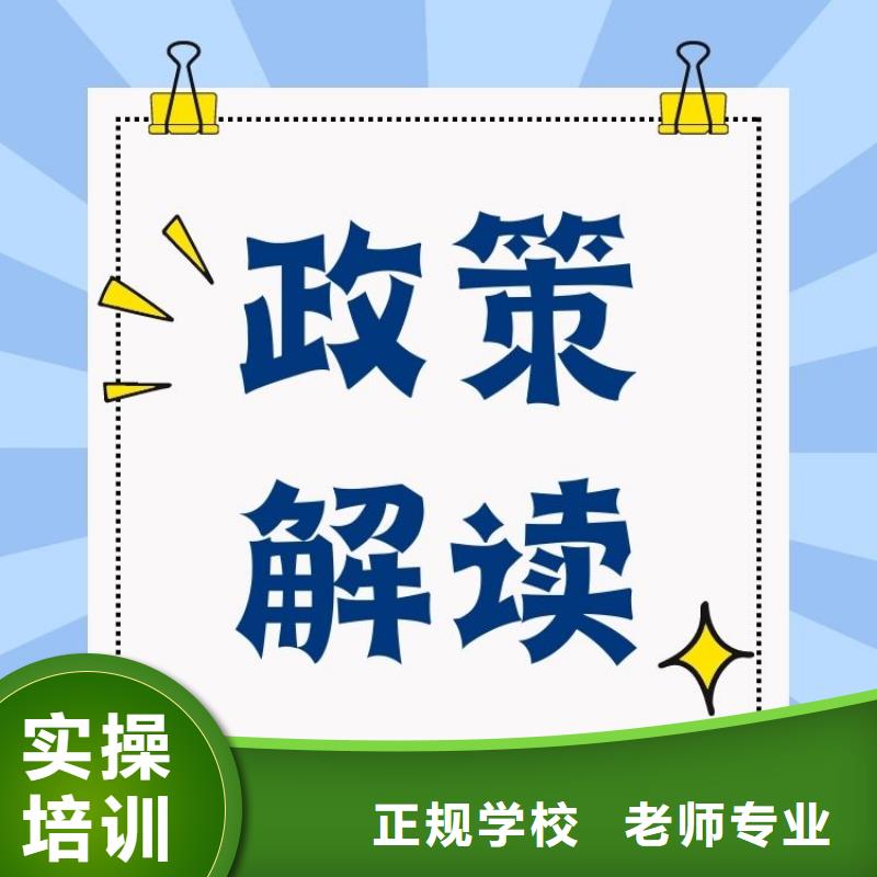 企業社會責任管理師證在哪里報考持證上崗