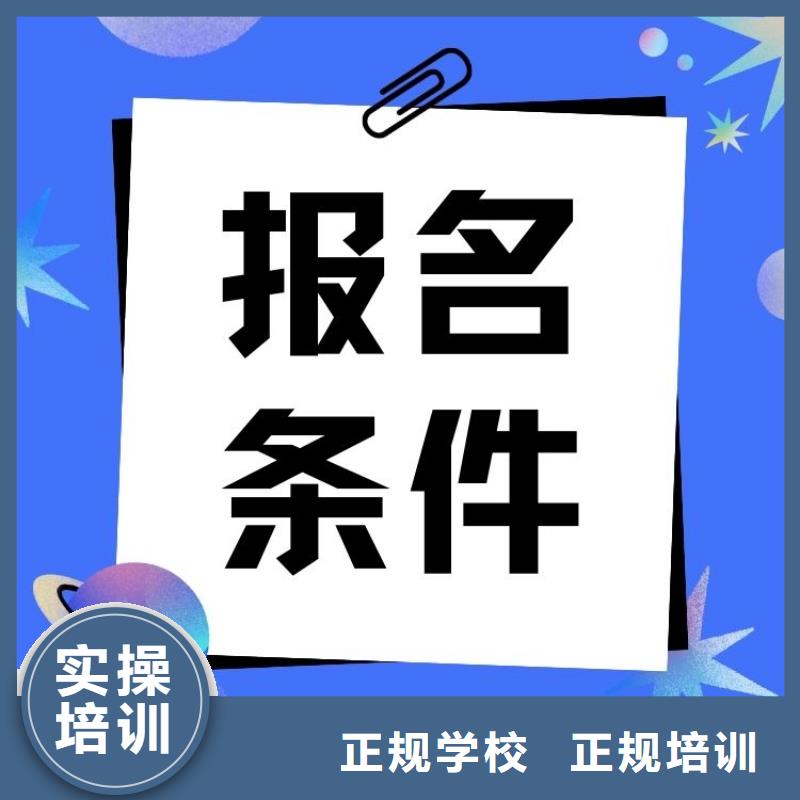 食糖制造工證報(bào)名時(shí)間快速考證周期短