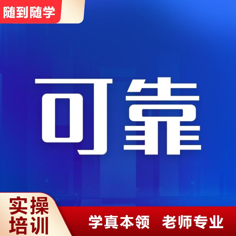 職業技能報考家庭教育指導師證學真本領