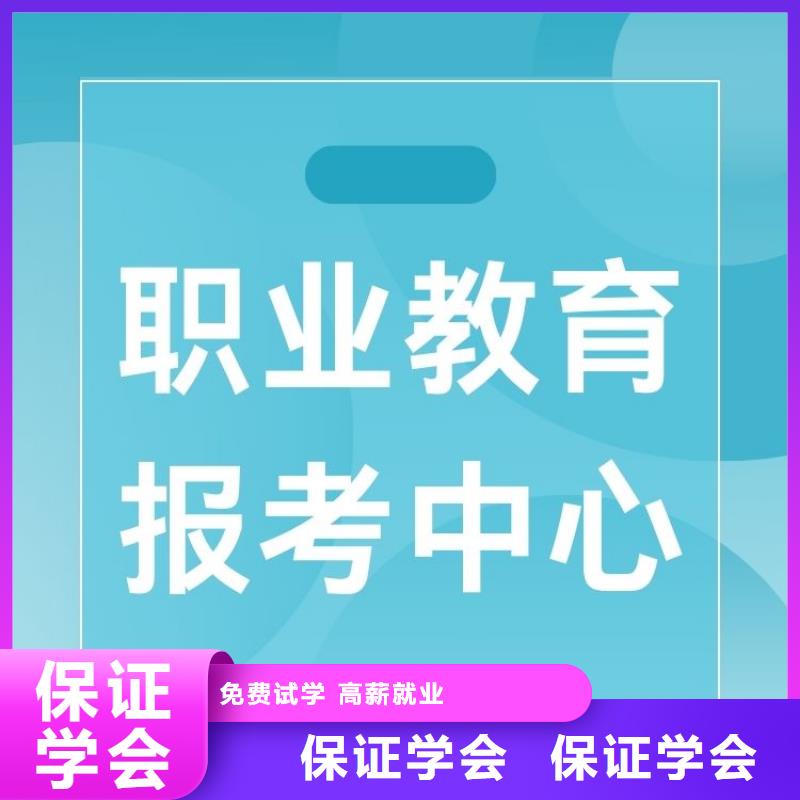 职业技能考保育员证指导就业