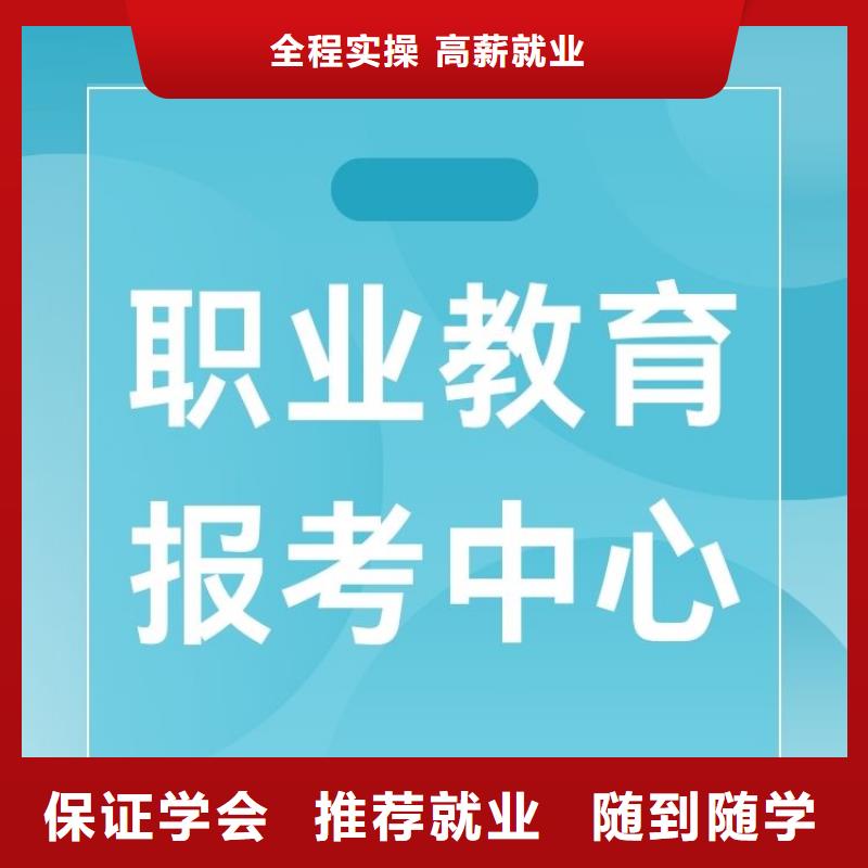 健康管理師證怎么報考正規渠道