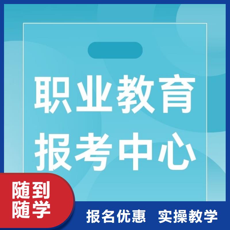 職業技能【健身教練證怎么考】就業不擔心