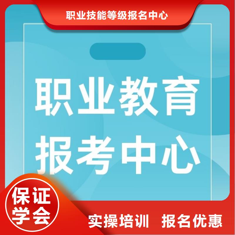 汽車飾件制造工證在哪里報考報考指南