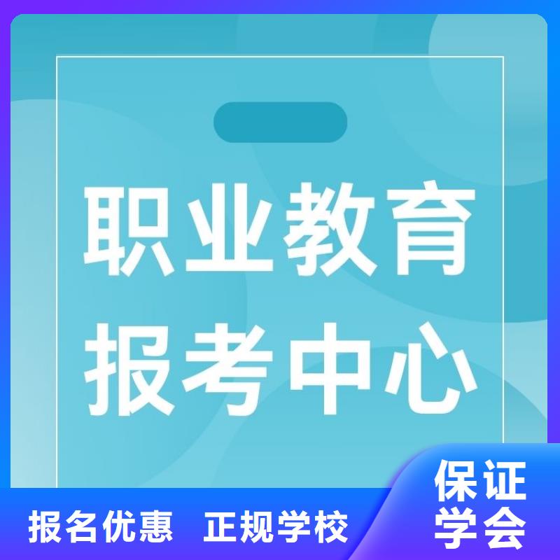 【職業(yè)技能報(bào)考健身教練證推薦就業(yè)】