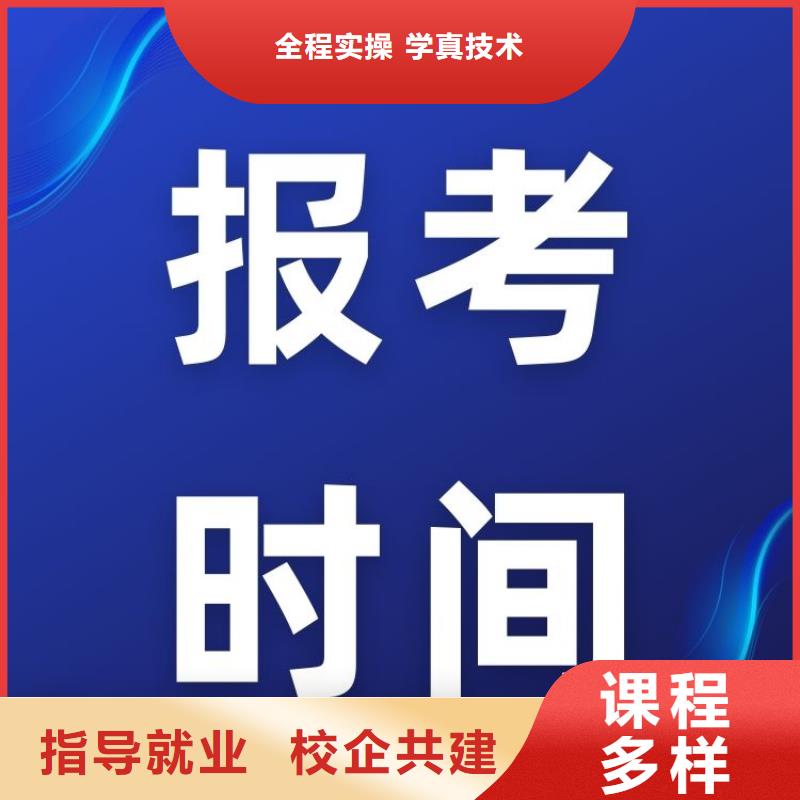 建筑幕墻工程師證報(bào)名要求及條件含金量高