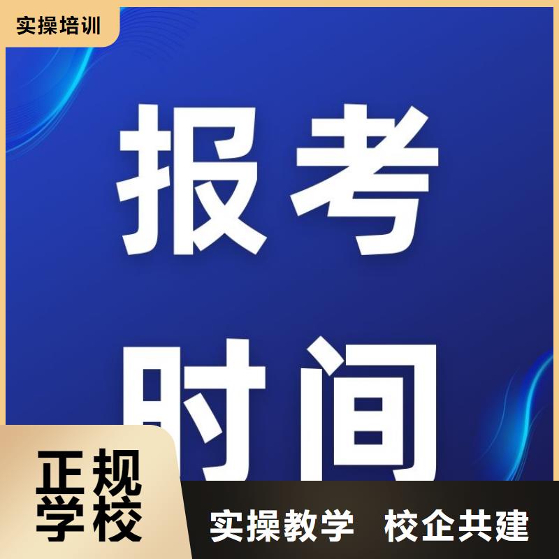 我來告訴大家心理咨詢師報名條件含金量高