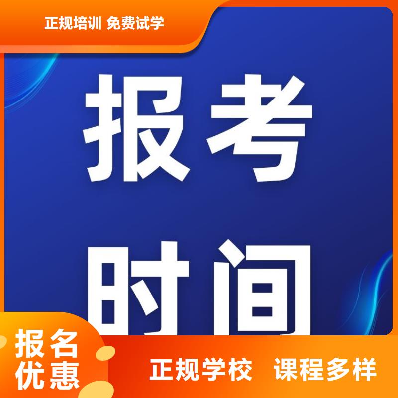 建材物理檢驗工證全國統一報名入口正規報考機構