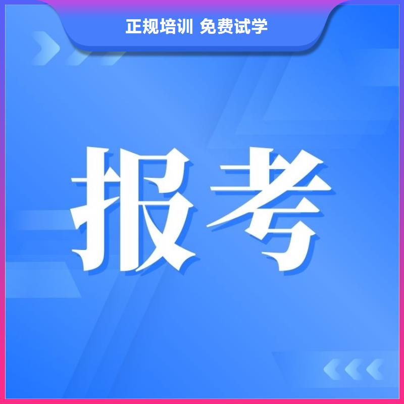 职业技能-【茶艺师证】技能+学历