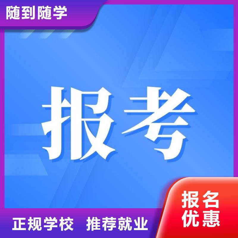 职业技能,健康管理师怎么考免费试学