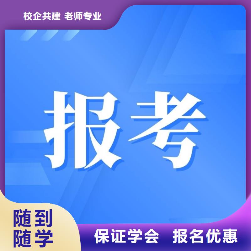 職業技能健身教練證報考專業齊全