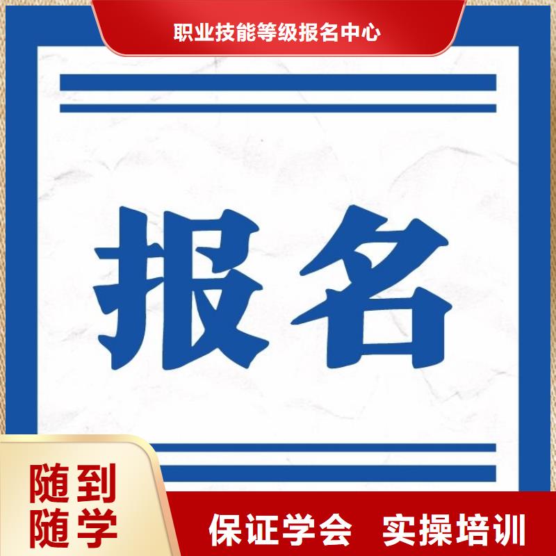 调酒师证报考中心全国通用