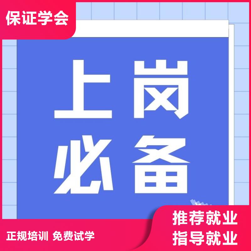 供水設備電工證怎么考取及報考要求