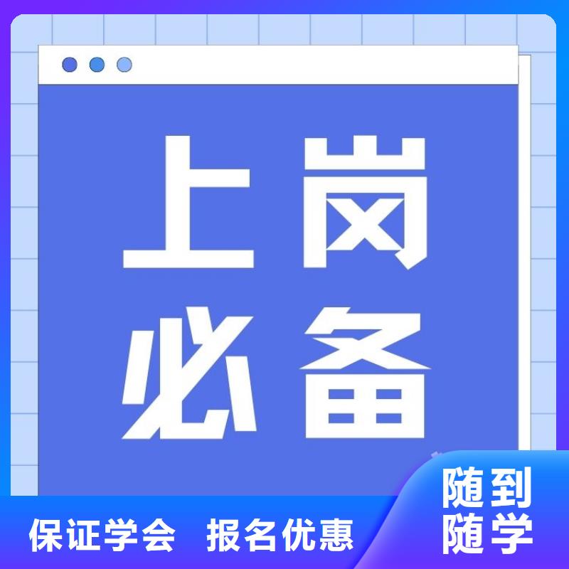 收銀員證報考條件聯網可查