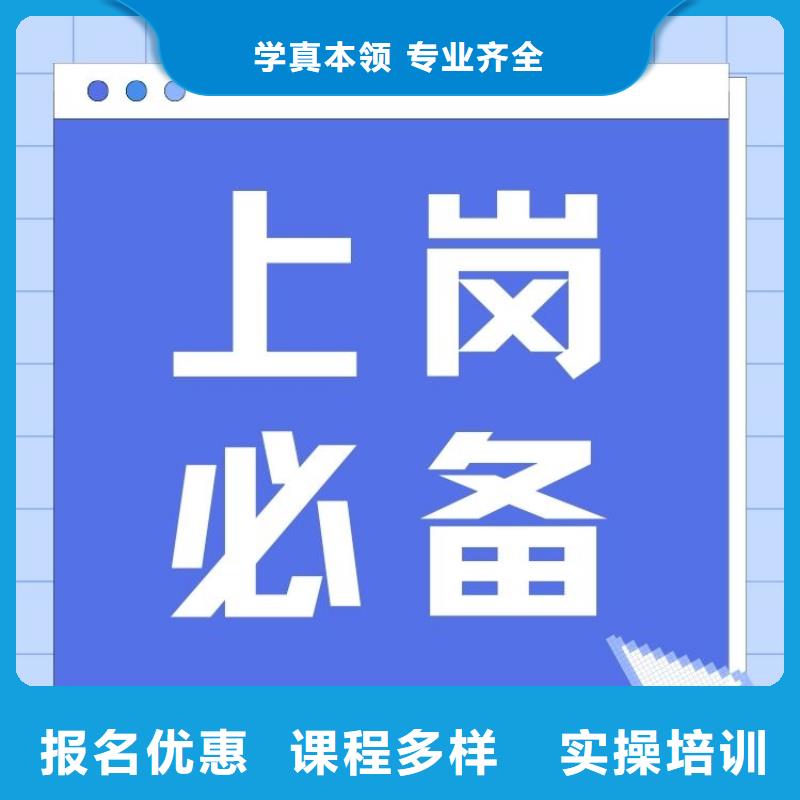 职业技能家庭教育指导师证怎么考学真技术