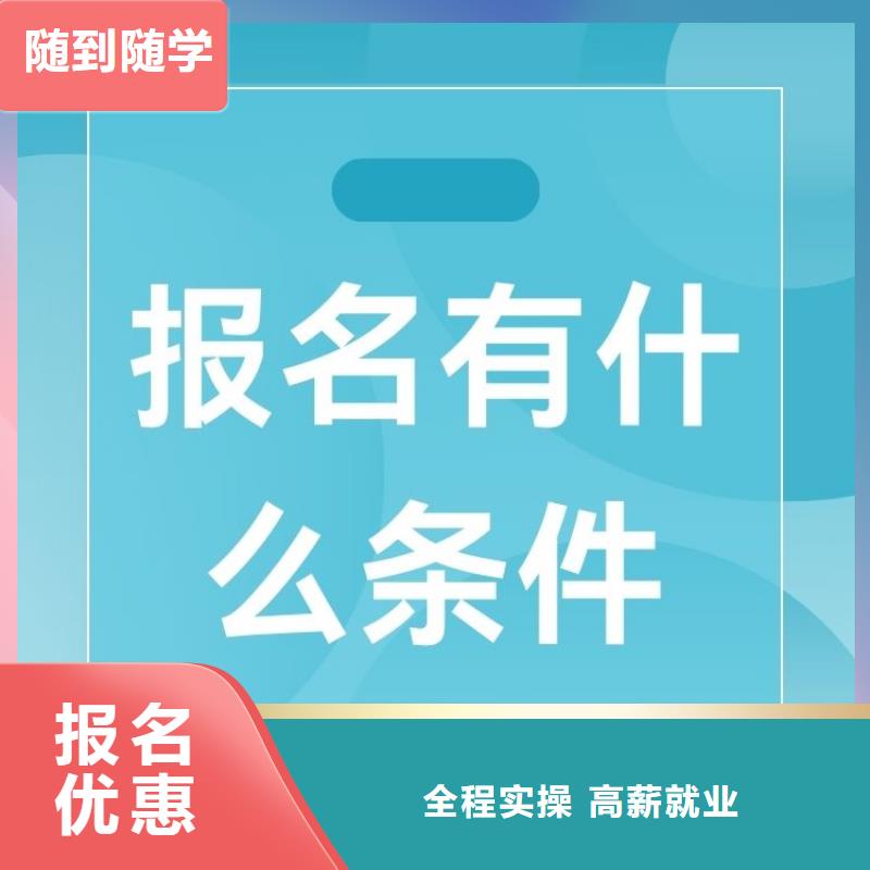 质检师证正规报考入口全程服务费用低