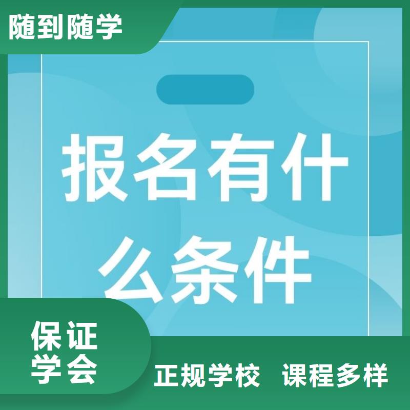 调酒师证报考中心全国通用