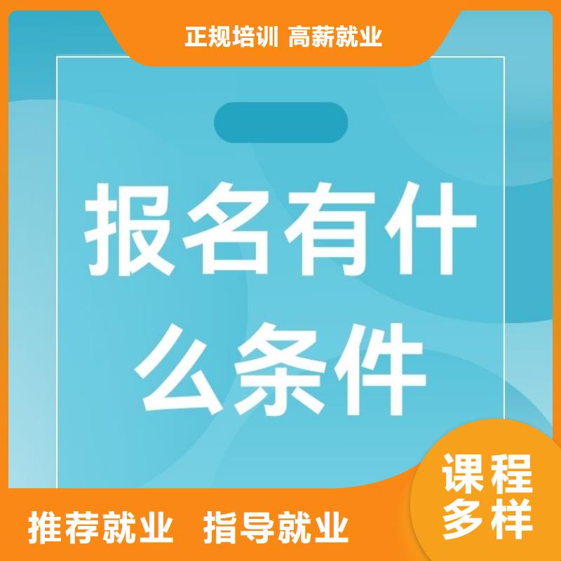 职业技能报考健康管理师就业前景好