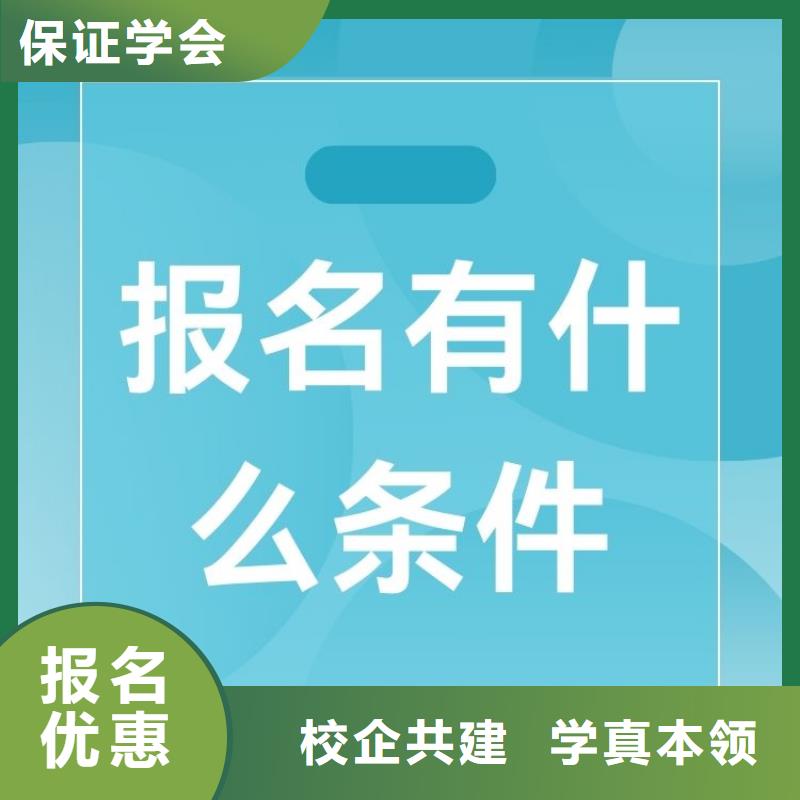 职业技能【新媒体运营师证】免费试学