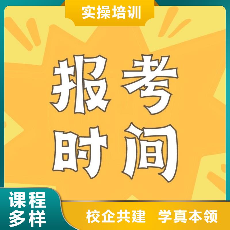 有关于货运从业资格证报考入口轻松就业