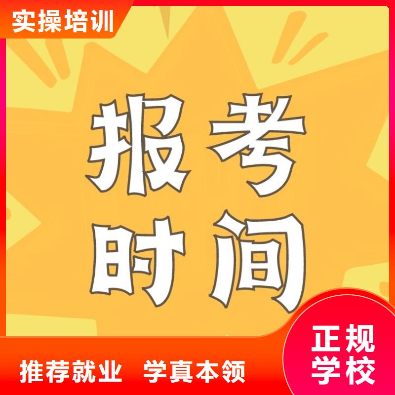 婚紗攝影師證全國(guó)統(tǒng)一考試入口一站式服務(wù)