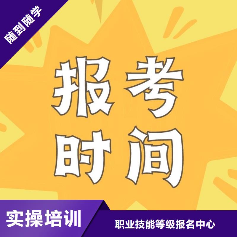 职业技能【保洁员证】课程多样