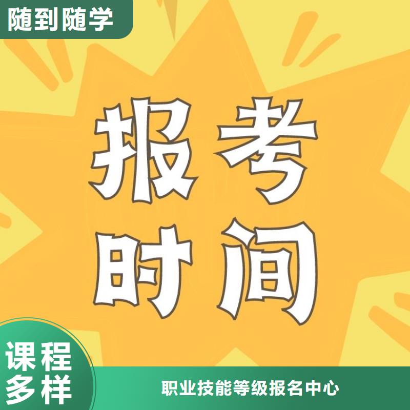 【職業技能】健身教練證報考就業不擔心