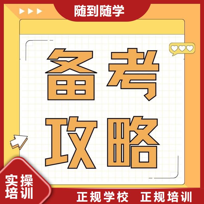 职业技能【新媒体运营师证】免费试学