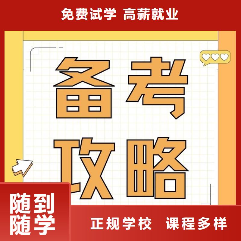 质检师证正规报考入口全程服务费用低