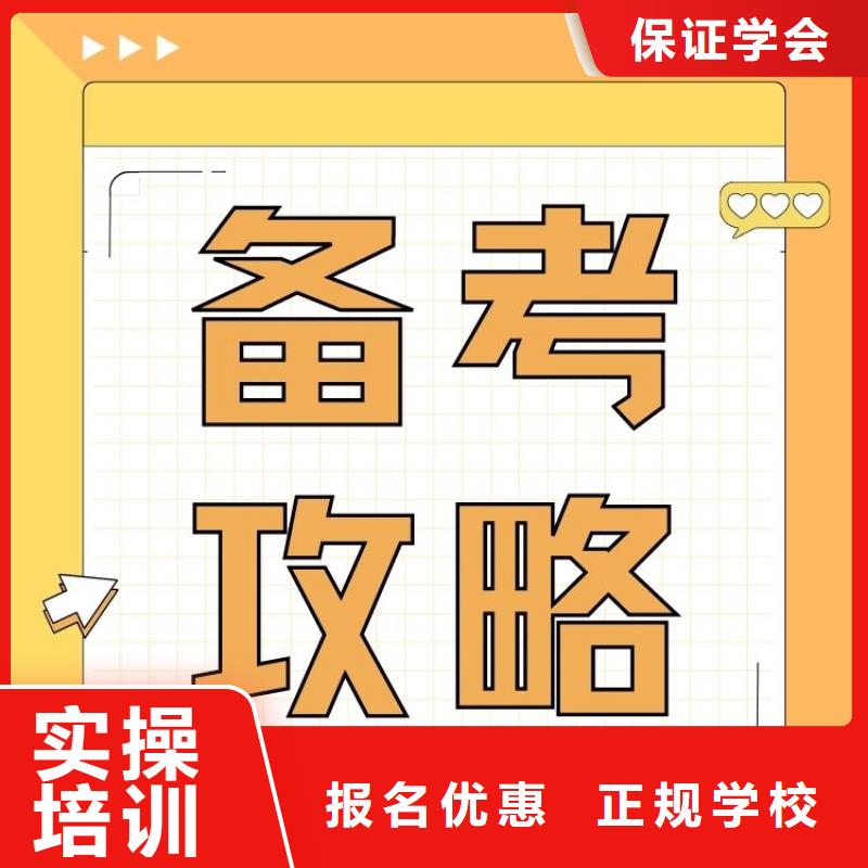 职业技能健康管理师报考正规培训