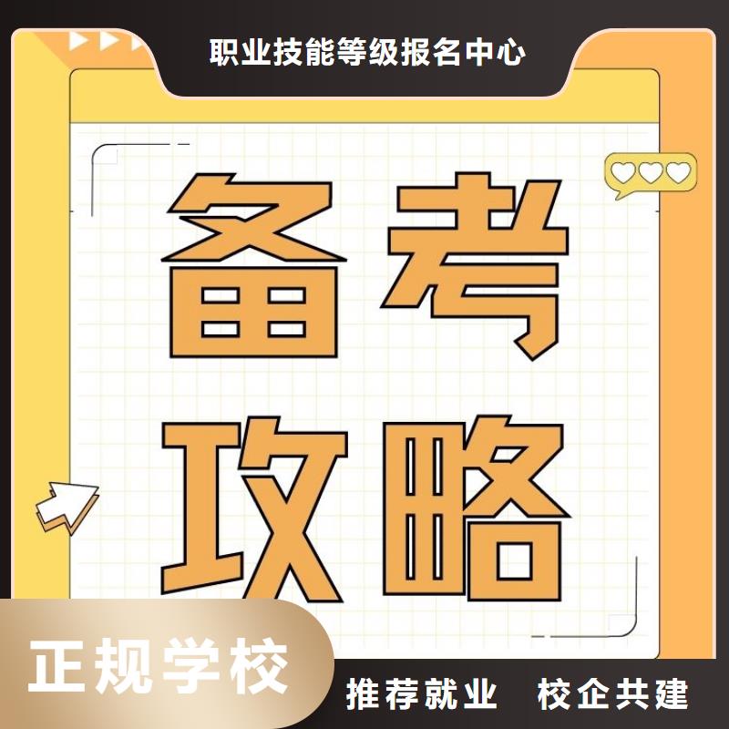 古建筑传统彩画工证报名入口正规报考机构