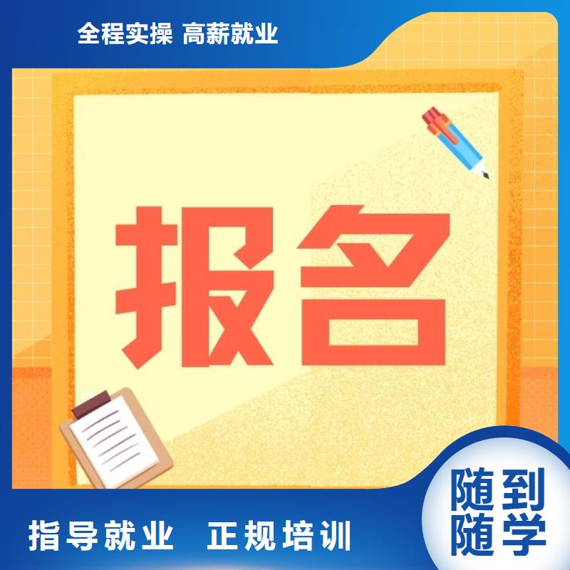 职业技能,【中医康复理疗师证】随到随学