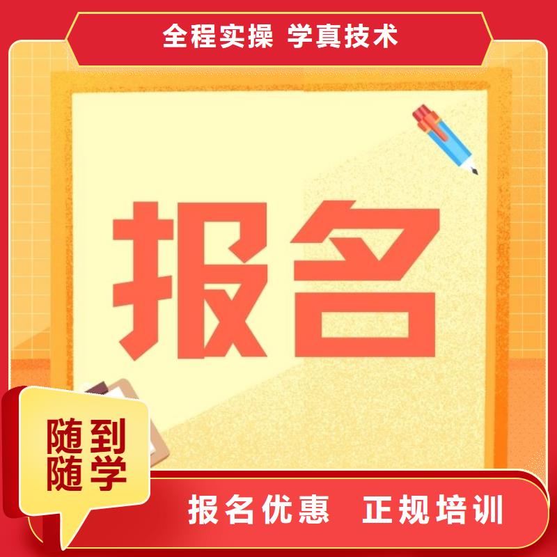 职业技能,【健身教练证报考】保证学会