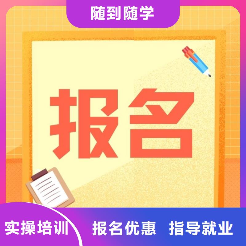 {鑫之学}创业评估师证怎么考全程服务费用低