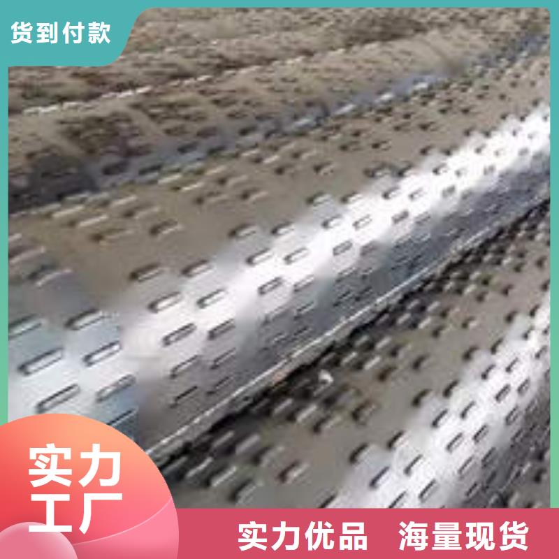 濾水管-600*4圓孔井管品質保障售后無憂