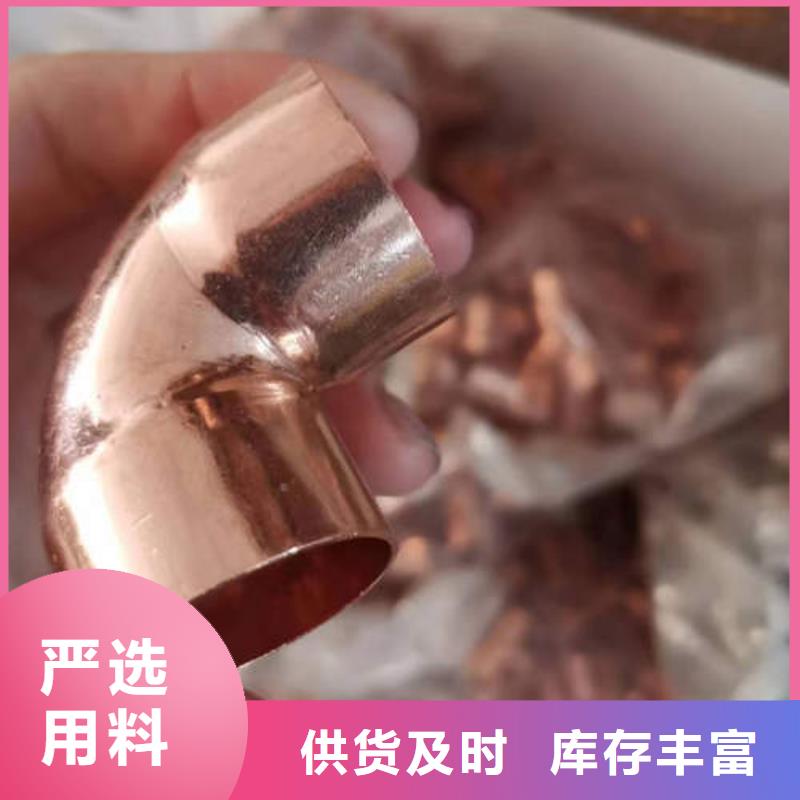 紫銅管工廠批發