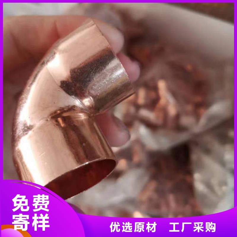 銅管加工型號齊全