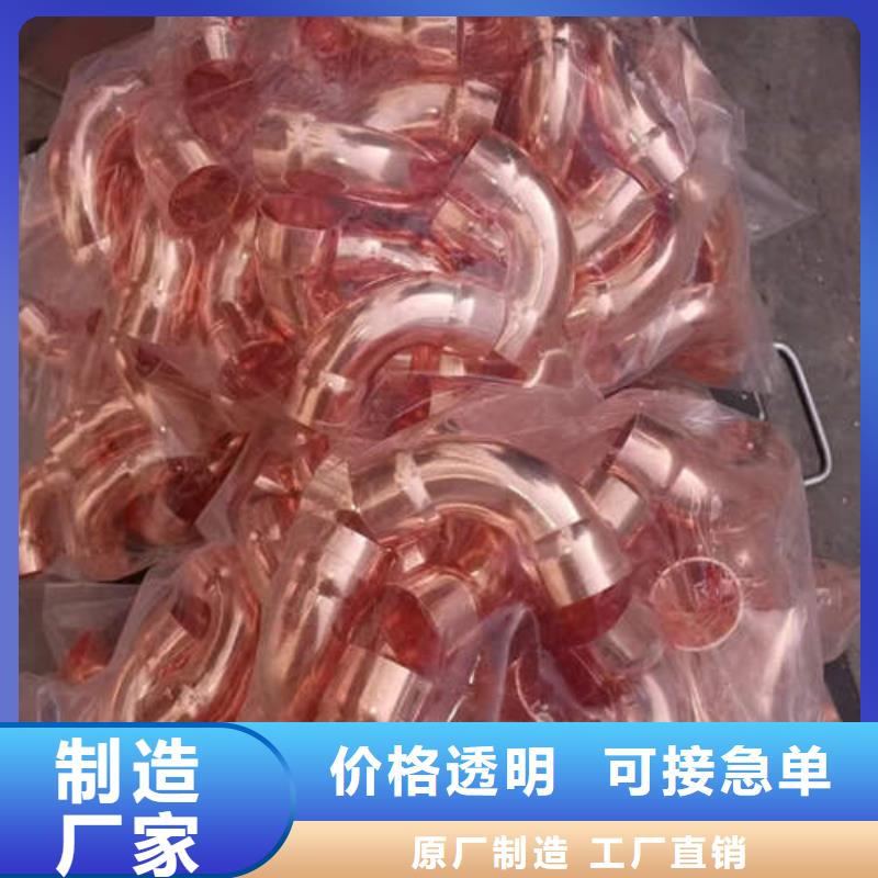 銅管加工支持定制