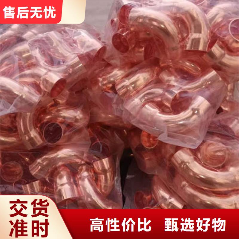 嘉魚醫(yī)用銅管品質(zhì)放心