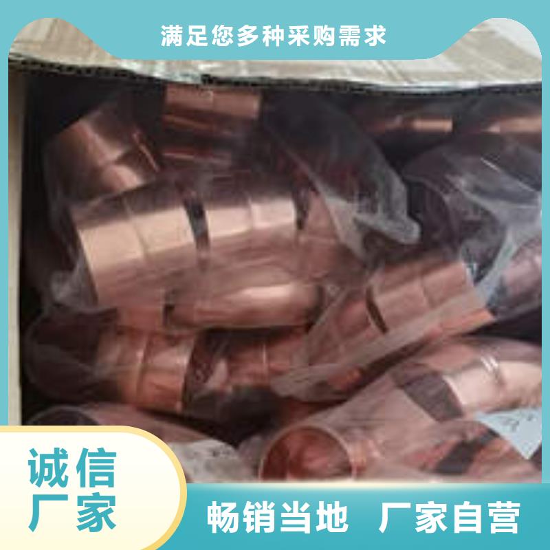 紫銅管TP2醫(yī)用紫銅盤管價格實(shí)惠工廠直供