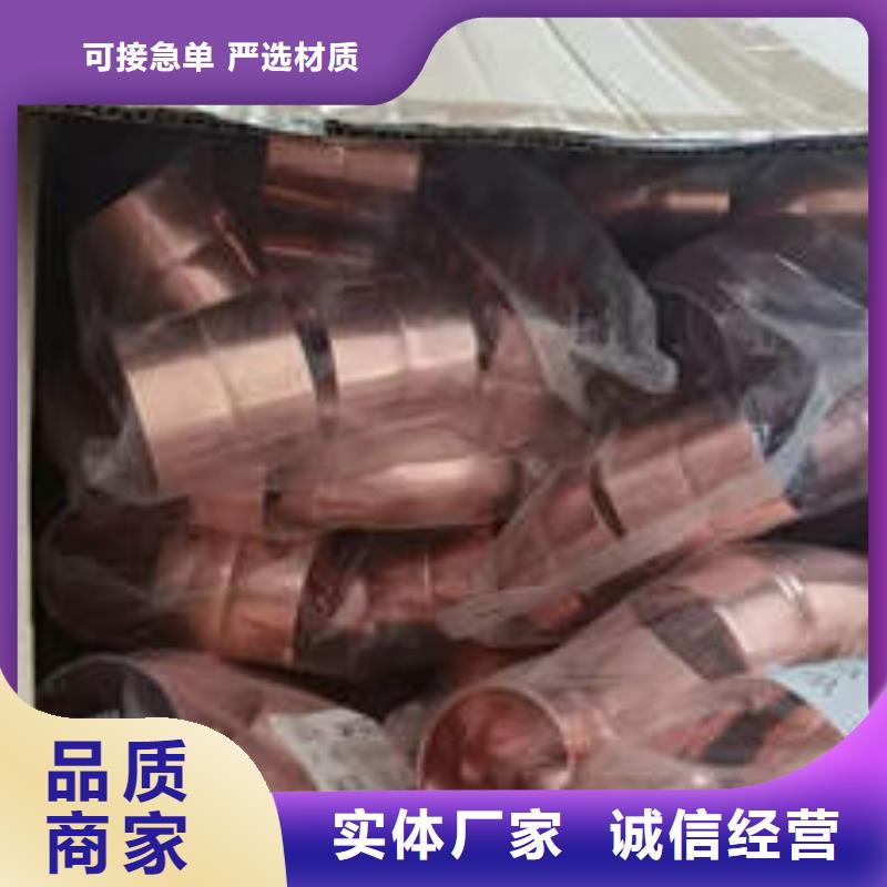 紫銅管T2紫銅棒專業供貨品質管控