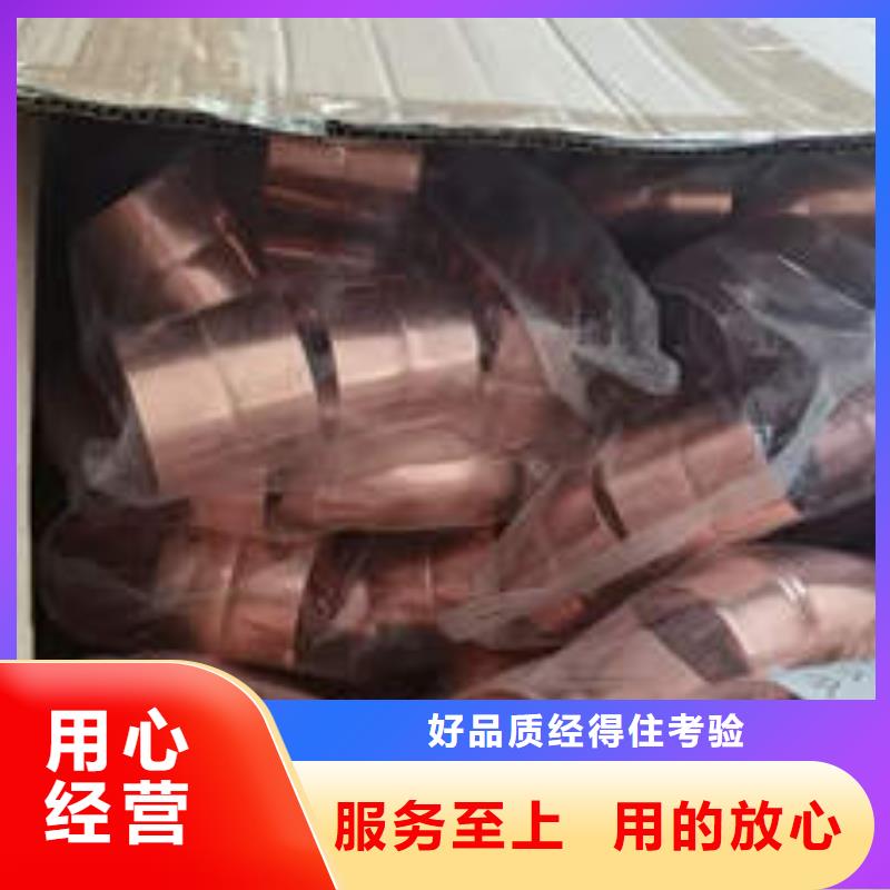 紫銅管,6mm紫銅方管盤管專注品質(zhì)