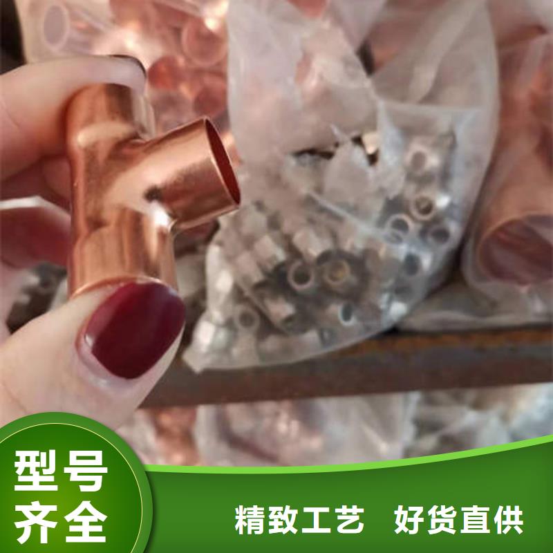 文登毛細銅管型號齊全