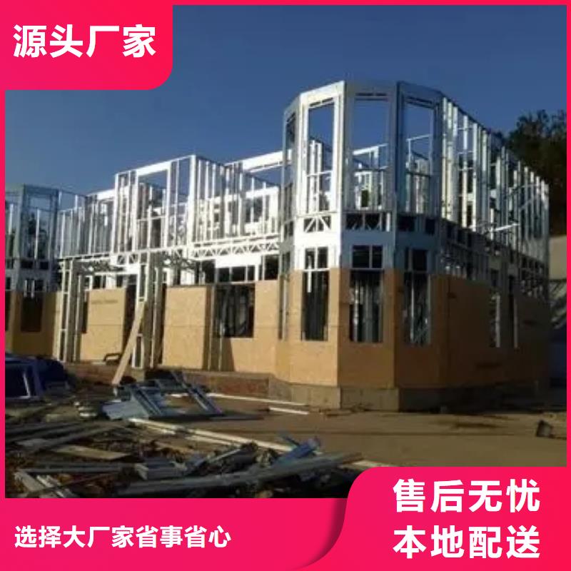 裝配式住宅材料廠