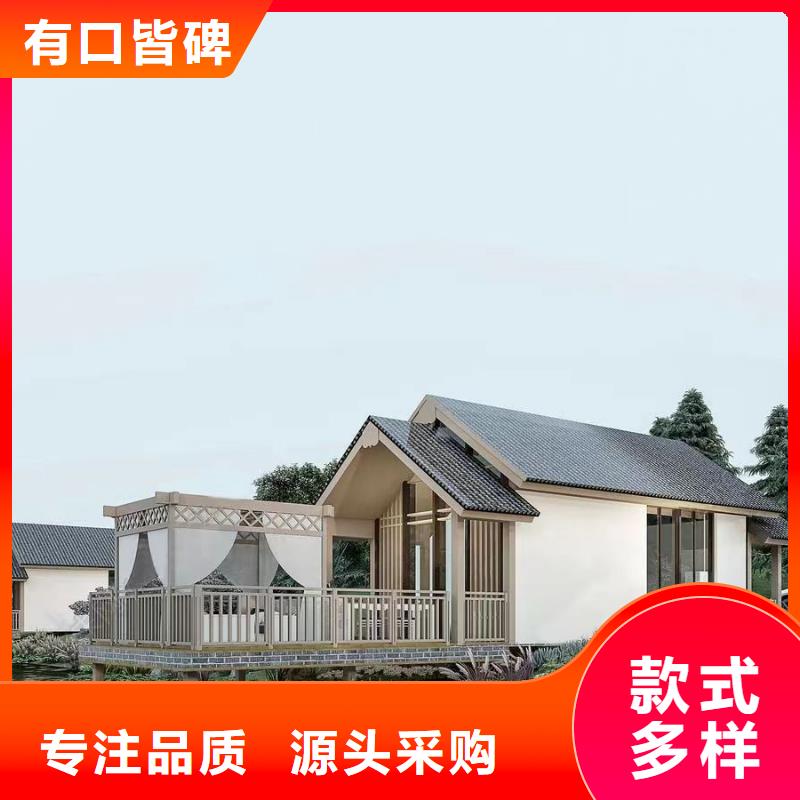 農村自建房別墅定制